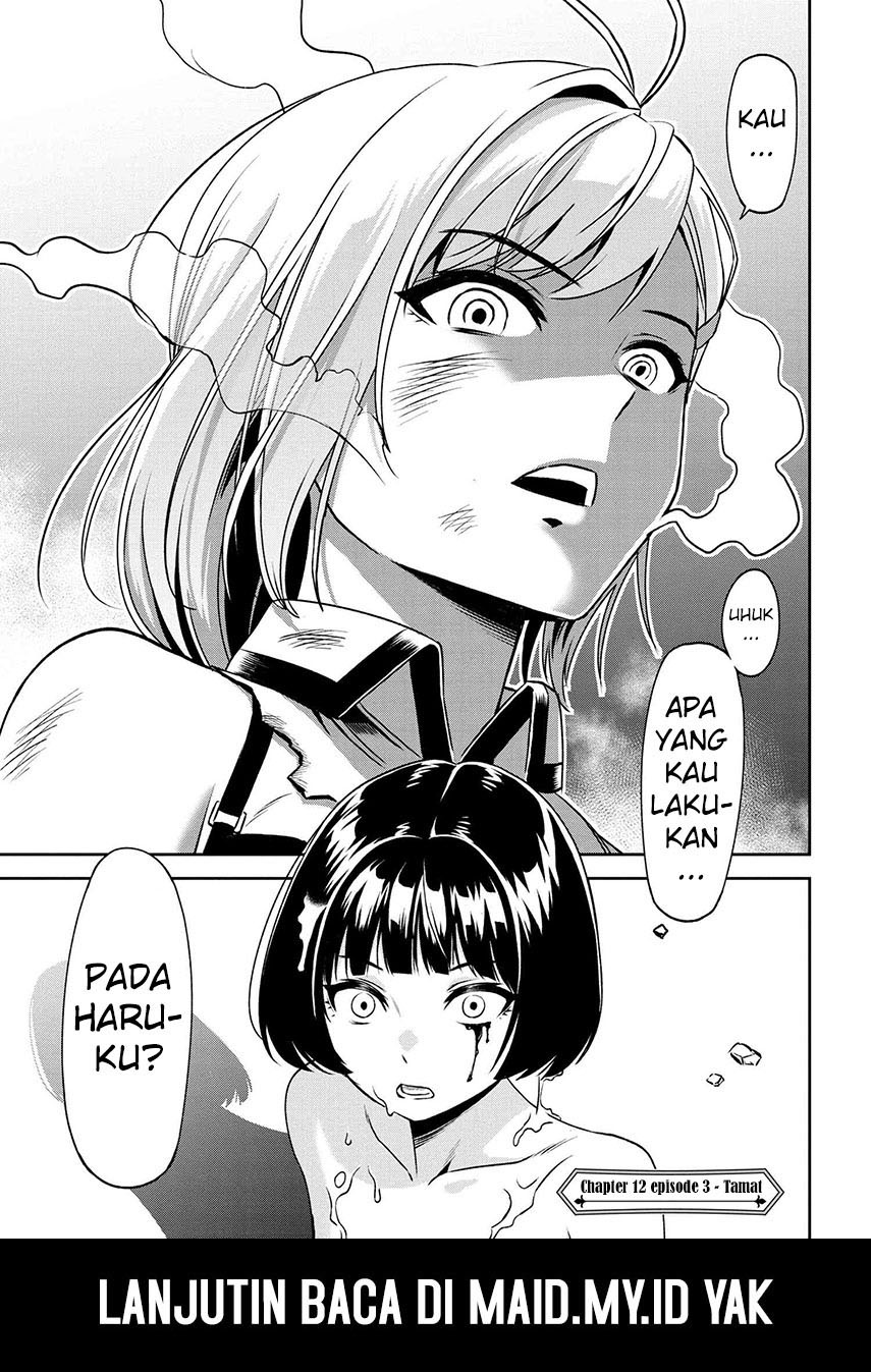 Toshiue Elite Onna Kishi ga Boku no Mae de Dake Kawaii chapter 12